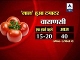 Vegetable prices rise across India; staple veggies most affected ‎