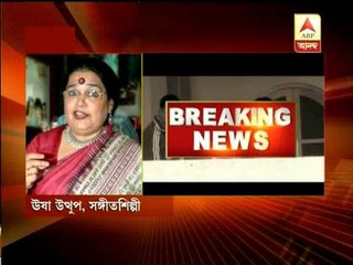 Usha Utthup mourns death of Rajesh Khanna