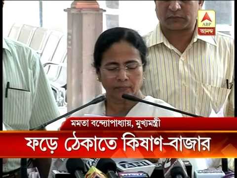 Bengal Govt plans to set up Kishan bazar to curb middlemen