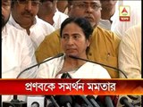 TMC to support Pranab Mukherjee in President poll, announces Mamata