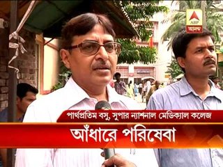 Power supply breakdown at Emergency ward of National Medical college and Hospital