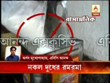 Bengal Minister Arup Roy expresses concern over milk adulteration