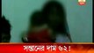 Woman sells 4-month-old baby for 62 rupees