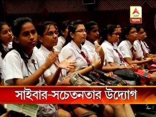 Students are victim of Cyber Crime