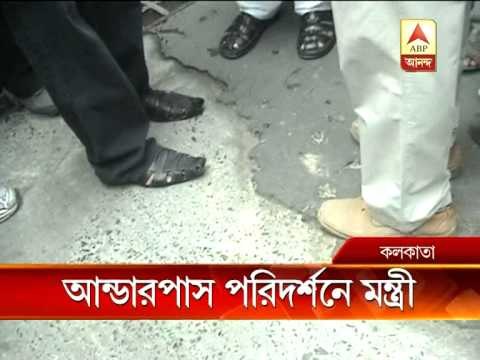 etx bobby visit patipukur underpass pkg 1307 web format