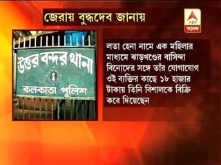 Burrabazar Abducted child rescued