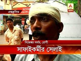 Sweeper acts as Doctor,stiches patient at SSKM