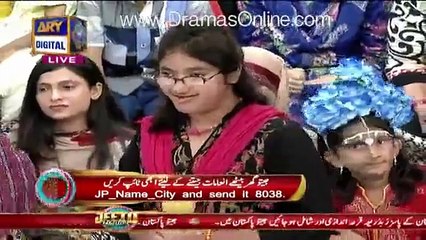 Dekha Baap Ne kaisa  Jeeto Pakistan ke stage per Hi Sajda kar dia