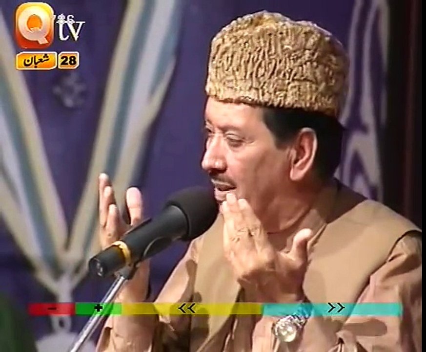 URDU NAAT(Zahe Muqaddar)QARI WAHEED ZAFAR URDU NAAT(Zahe Muqaddar)QARI WAHEED ZAFAR