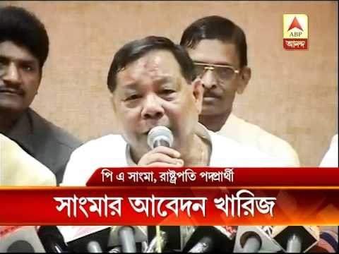 Poll panel rejects Sangma's plea against Pranab