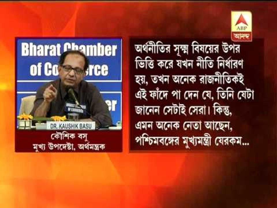 Kaushik Basu on FDI