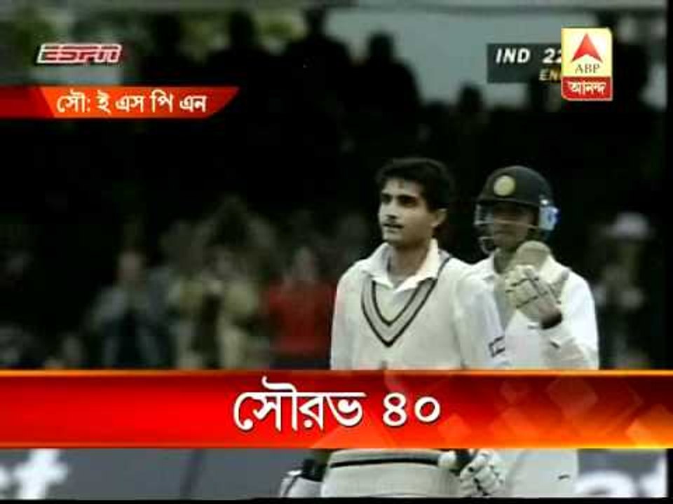 Saurav Ganguly  celebrated his 40th birthday