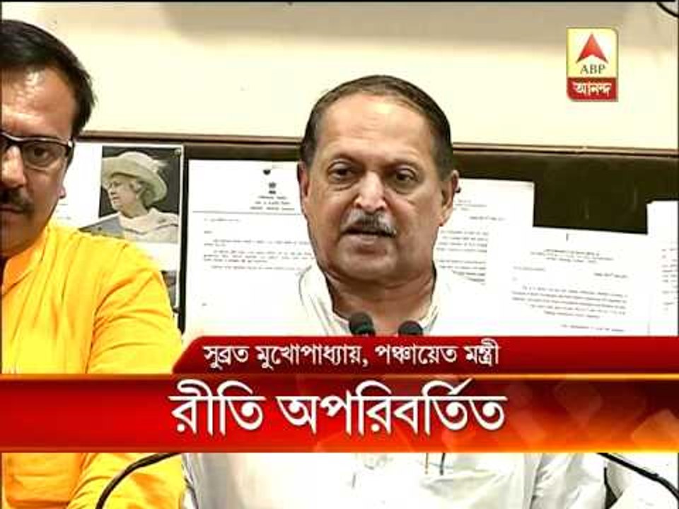 Centre attacks state over law and order