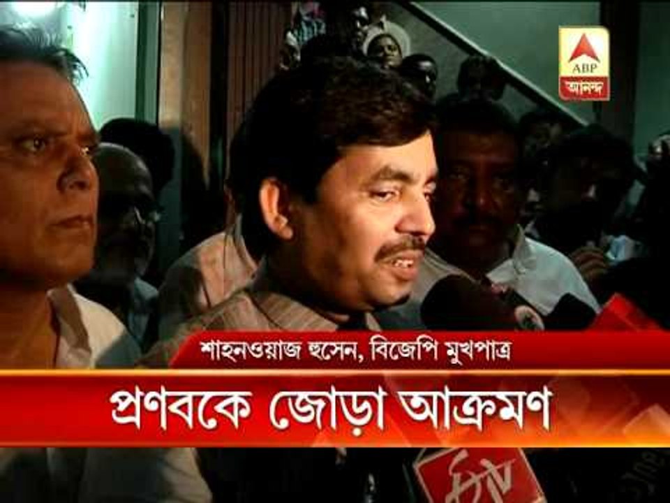 BJP-TMC attack Pranab in same voice