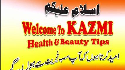 Dimagh Aur Nazar Ke Kamzori Ka Asan Elaj