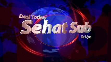 goshit ko makiyon se bachane ka totka in urdu