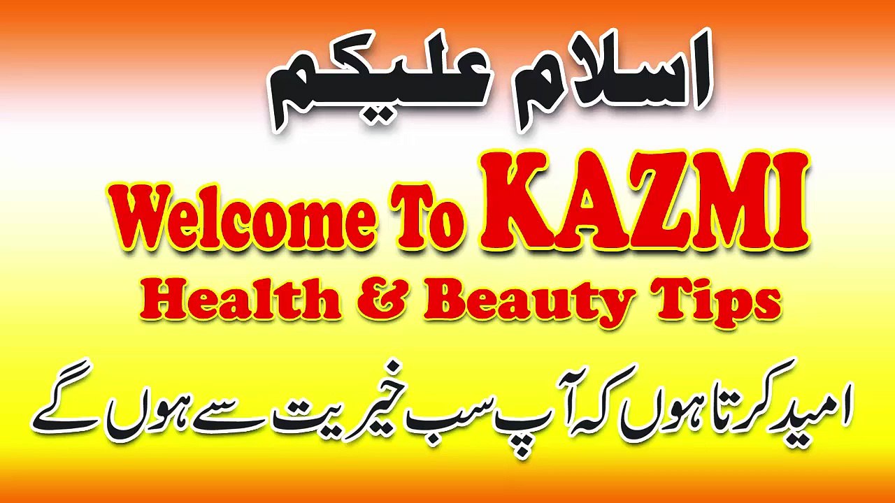 Jisam Ki Soojan Khatam Karne Ka Asan Totka   Eliminate The Body Swelling