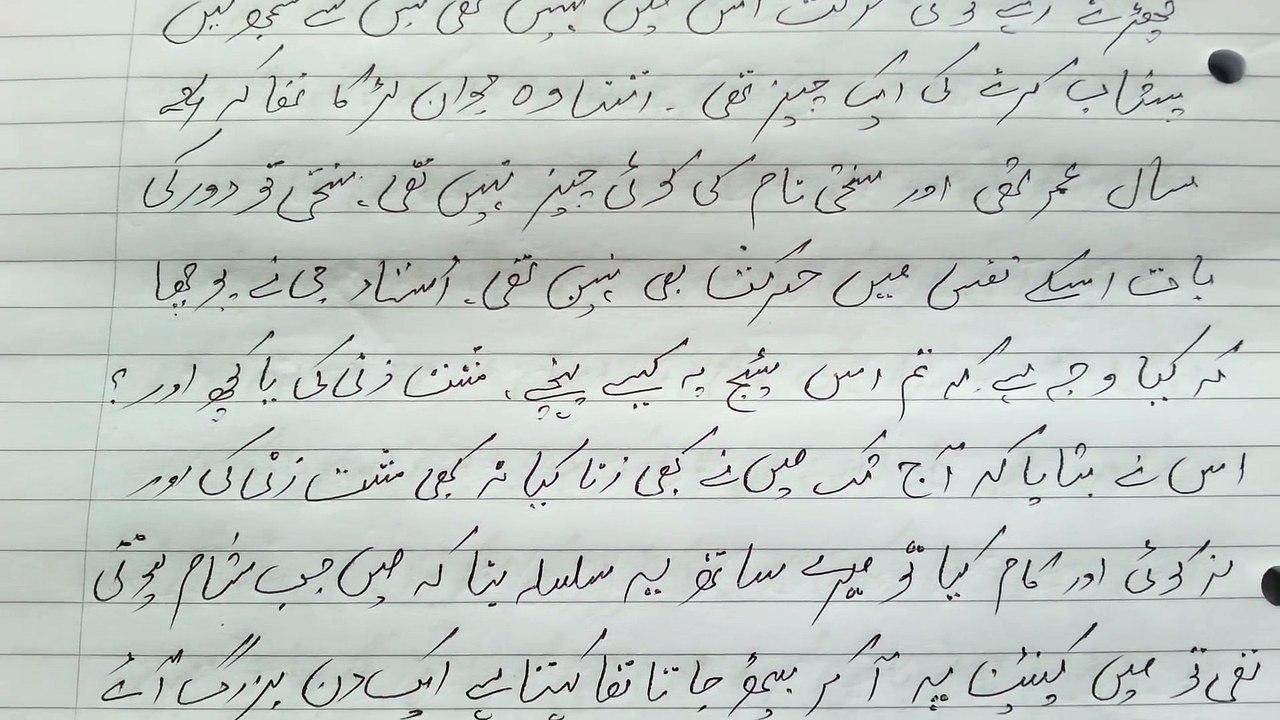 Mardana Kamzori Kaise Shuru Hoti Hai   Reason #1   Bacha Bazi