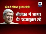 Gopal Krishna Gandhi and Krishna Bose are Mamata's choice for VP