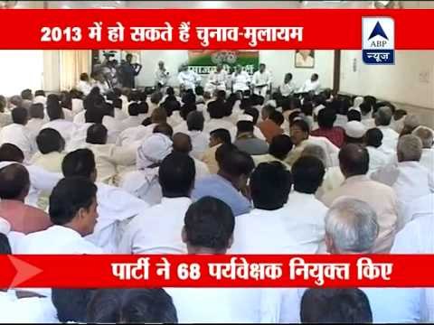 Mulayam Singh fast tracks preparations for Lok Sabha polls