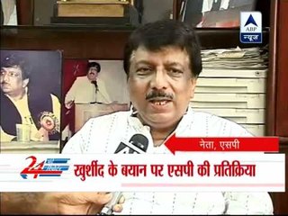 SP says Khurshid comments on Rahul highlight Cong plight ‎