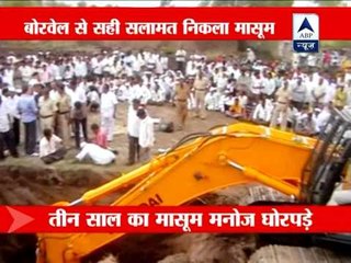 Maharashtra: Boy rescued safely from borewell