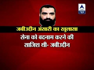 LeT men carried out J&K massacre: Abu Hamza