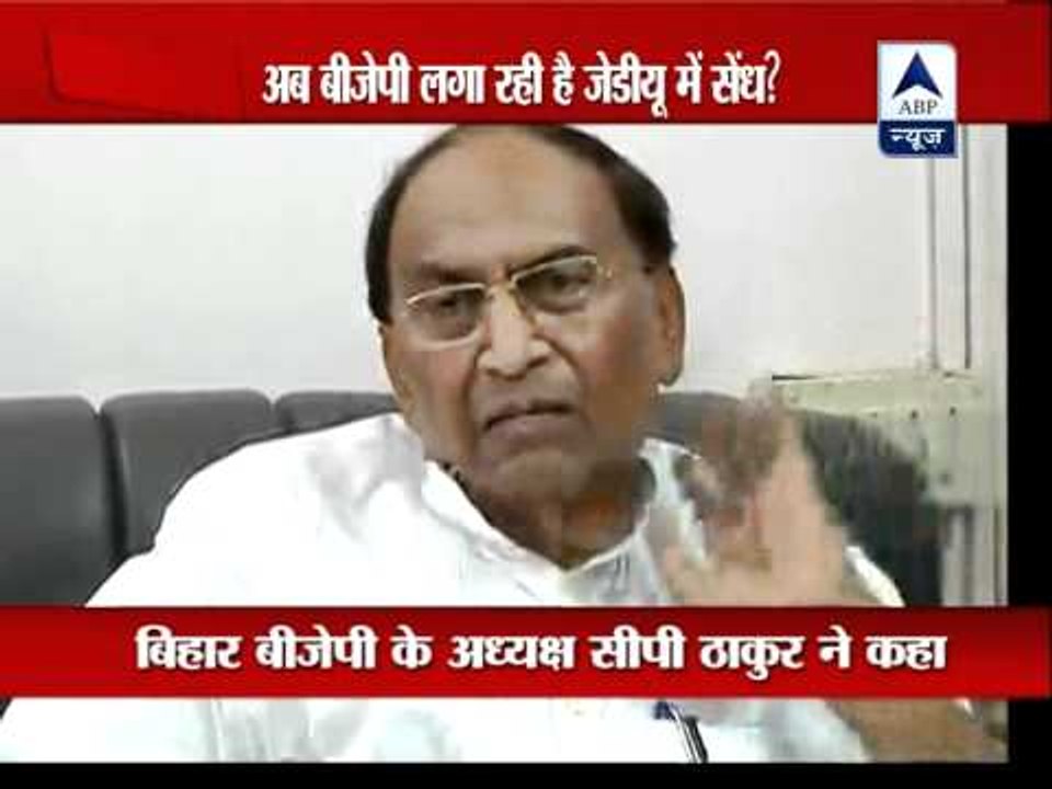 Is BJP trying to get into JD(U) in Bihar?
