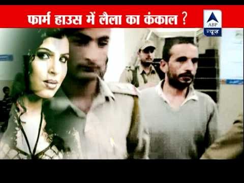 Six skeletons found at Laila Khan's farmhouse in Igatpuri