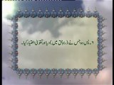 Surah Al-Lail Chapter 92 with Urdu translation Tilawat Holy Quran Islam Ahmadiyya