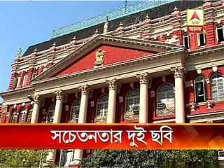 Fire security alert condition in Writers Building