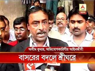 Police cutody for 'Husband' of Cheated woman