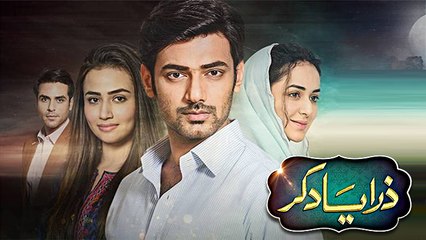 Zara Yaad Kar Episode 17 Full HD Hum TV Drama 06 July 2016