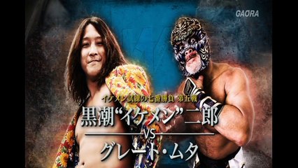 Great Muta vs. Jiro Kuroshio in Wrestle-1 on 6/8/16