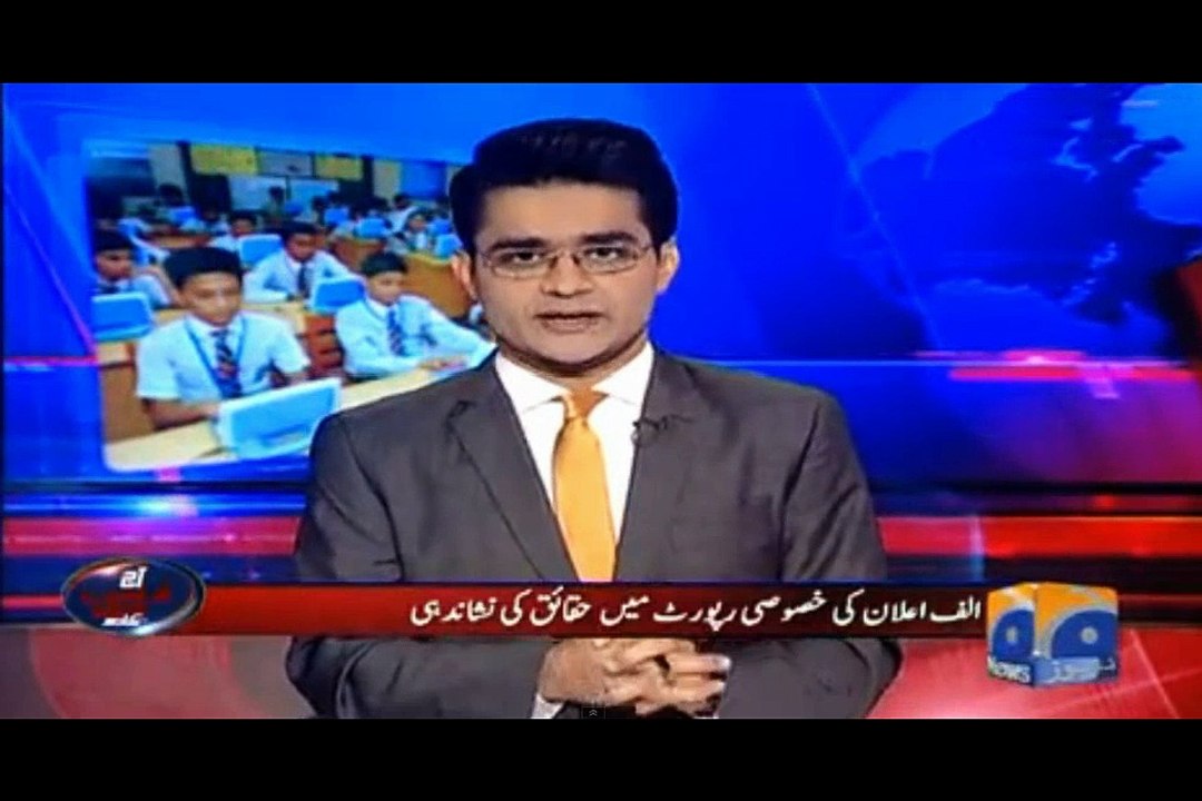 شاہزیب خانزاداہ کے بار بار سوال پوچھنے پر رانا مشہود نے جواب نہ دیا۔ شاہزیب  مایوسی سے سر ہلاتے رہے