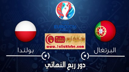 Télécharger la video: يورو 2016 (الدور ربع النهائي) البرتغال 1-1 بولندا + ضربات الجزاء 5-3