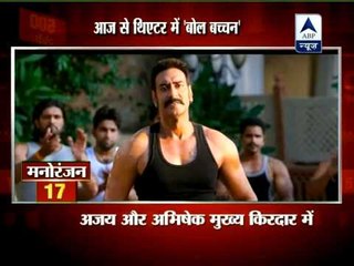 Friday Release: 'Bol Bachchan' hits screens