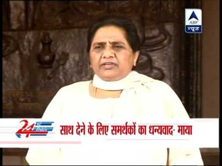 Mayawati welcomes SC verdict, says justice after 9 years