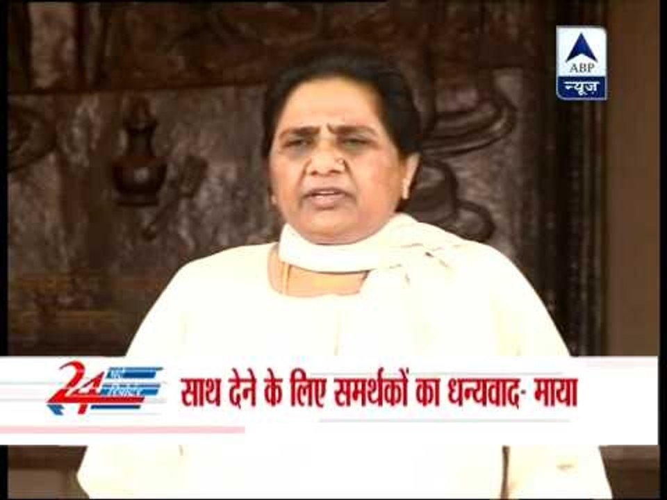 Mayawati welcomes SC verdict, says justice after 9 years