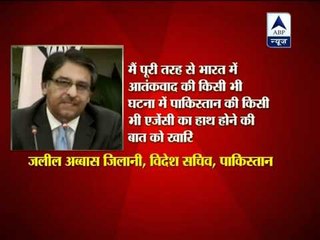 Pakistan rejects charge of state role in Mumbai attacks‎