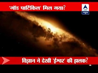 Scientists to unveil milestone in 'God particle' hunt today