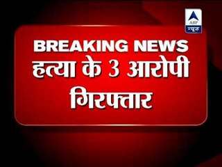 Three arrested in connection with Brahmeshwar's killing