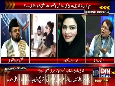 Qandeel Baloch Ke Kaha K Mere Pass Dupatta Nahi Tha Iss Liye Aapki Topi Pehan Li - Mufti Abdul Qavi