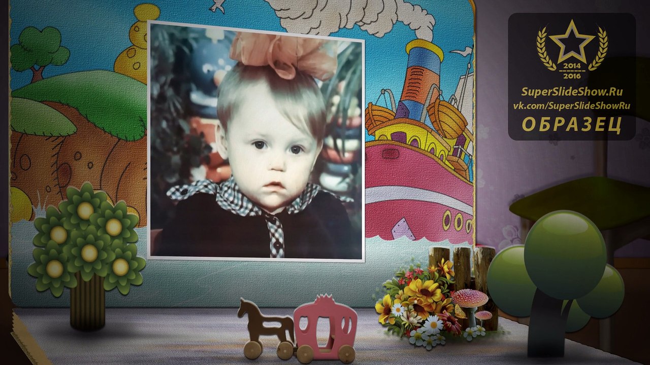 Мое детство