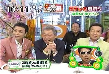 [2000年代バラエティ傑作シリーズ] ラジかる（2007年3月21日 ＯＡ）