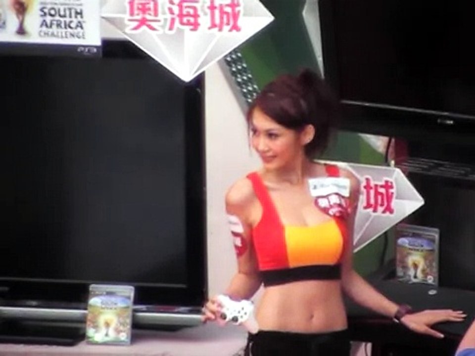 楊梓瑤 Carol Yeung@足球狂賞熱@奧海城 10072010 24