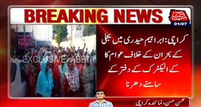 Karachi: Residence Of Ibrahim Hyderi Protested Against Load Shedding