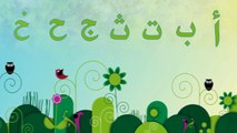 أغنية الحروف الأبجدية العربية  - Arabic Alphabet Song | Learn Arabic