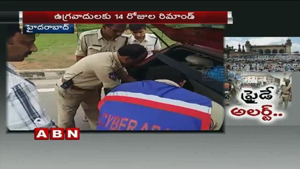 ISIS Terror Module 5 Arrested Persons Get Judicial Custody For 14 Days  (01-07-2016)