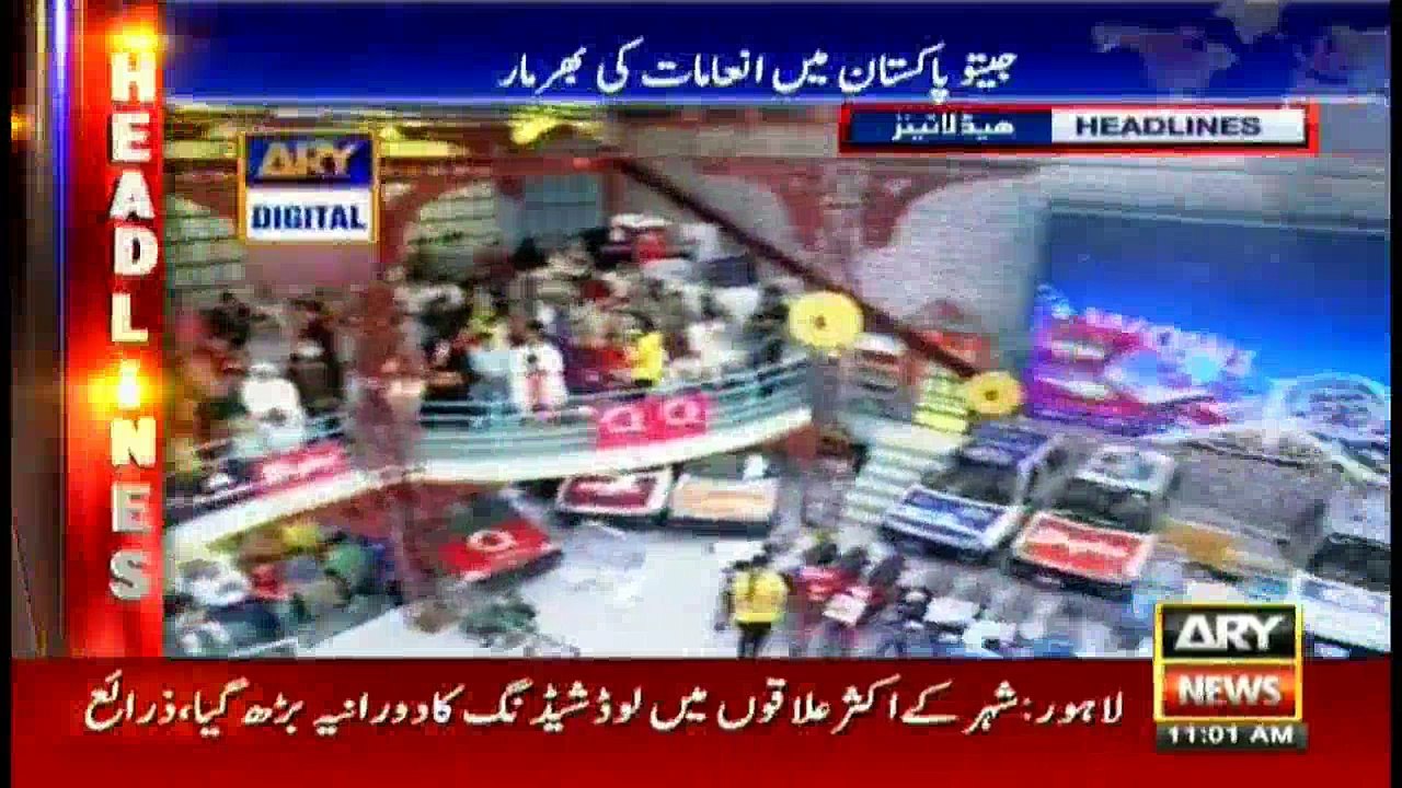 Headlines - 1100 - 1st July 2016